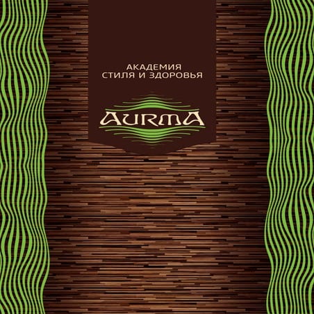 Прайс-лист | PDF