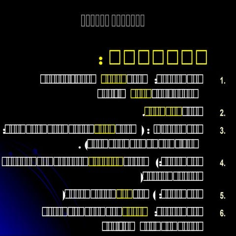 المجازُ المُرْسَل