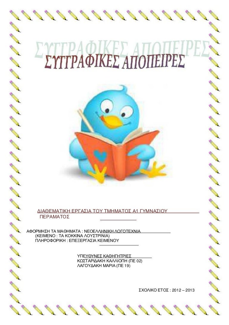 νέα ιστοσελίδα γνωριμιών στην Αμερική