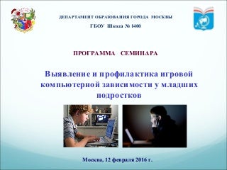 игровой автомат игровой автомат