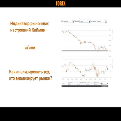 Конференция