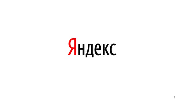 Конструктор / Денис Паясь (Яндекс)