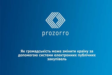 Dasha Cherkashyna, mass media training 07/06/2016