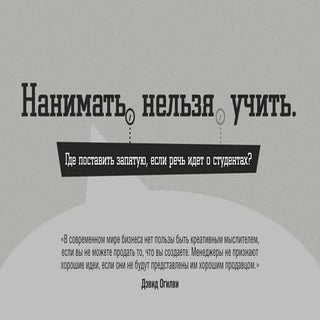 Ждут ли нас ВУЗы. И если ждут, то ч...