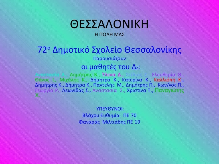 τέσσερις βάσεις που χρονολογούνταιόνειρο για dating διασημότητα