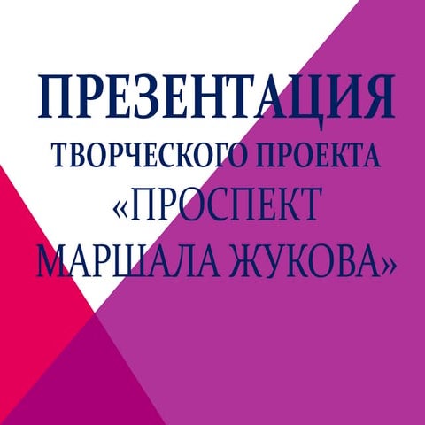Выполнила Ника П. | PPT
