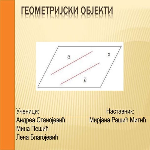Tačka, prava i ravan | PDF