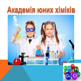 трюки науки