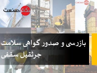 خرید کیف لپ تاپ
