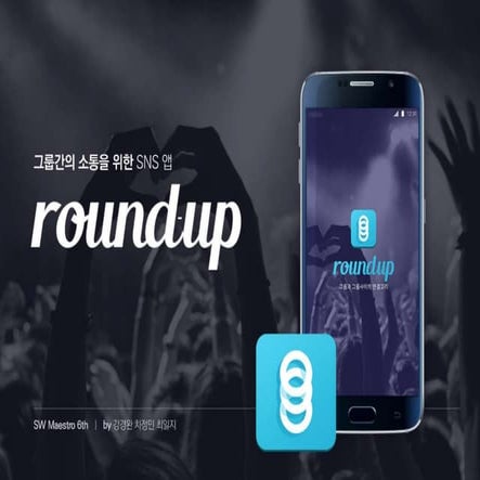 RoundUp