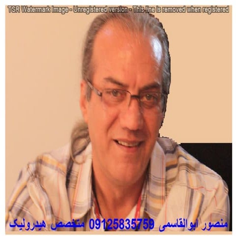 هیدرولیک کاربردی