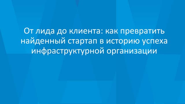 HSEsun2016: Панельная дискуссия "От...