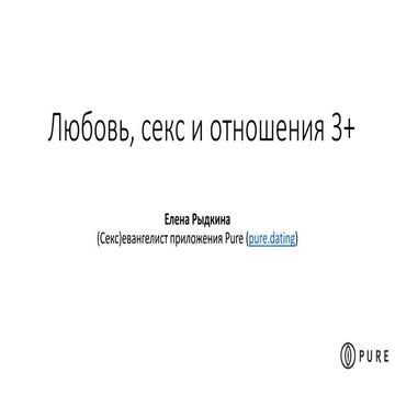 Бассейннің жанында қара әйелмен анальды секс