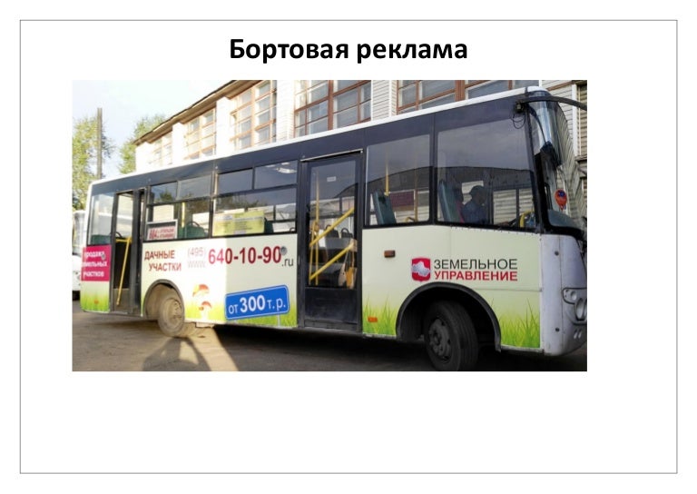 Ооо фортуна авто белгород