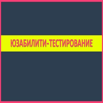 Мастер-класс по ЮТ для Британки