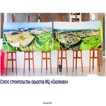 презентация сайт исп | PPT | Free Download