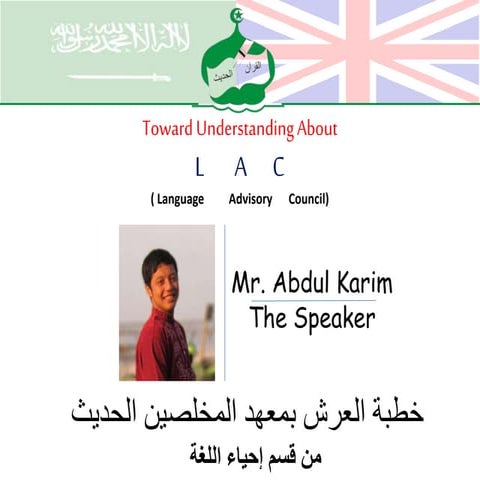 Belajar bahasa arab | PPTX