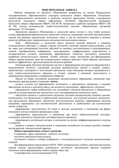 Скачать В Формате PDF Одним Файлом Всю Книгу В. П. ТРУДНЕВ.