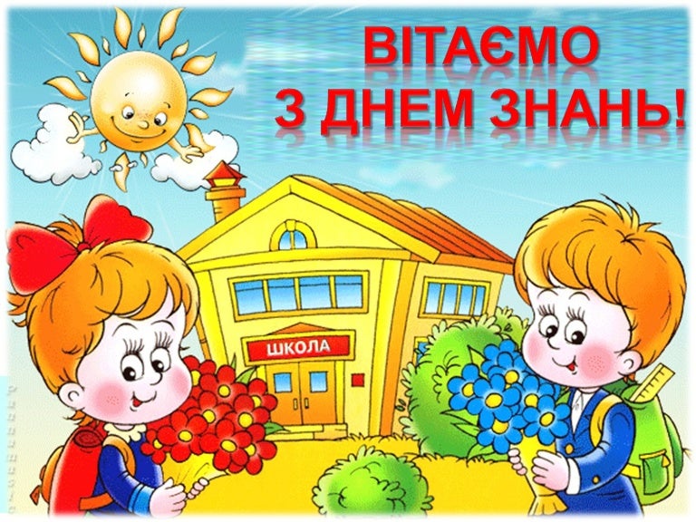 Открытки для учеников, молодожены