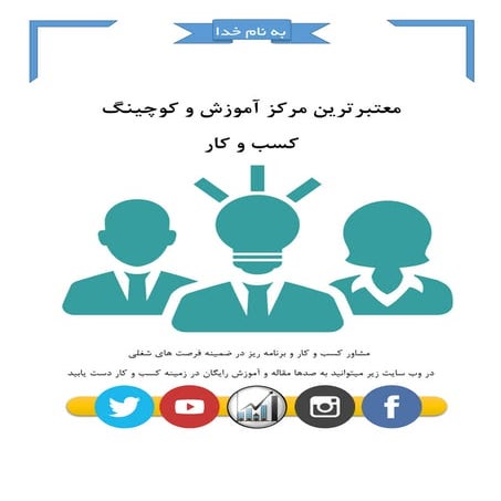 free-defa-powerpoint-rashasite.ir_-dqflq3.pptx