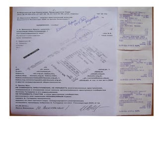 Доказательства отправки заявлений о...