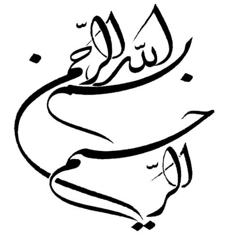 آموزش سئو سایت- seo-site-learning-freeبهینه سازی سایت-http://seofirstpage.ir-...