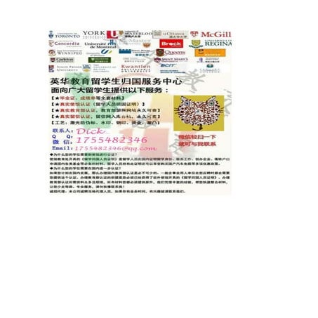 意大利米兰大学毕业证意大利米兰大学毕业证成绩单回国证明信学历认证