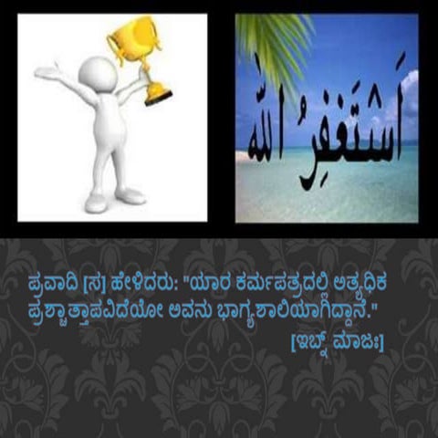 ಭಾಗ್ಯಶಾಲಿ ಆಗಲು ಬಯಸುತ್ತೀರಾ 