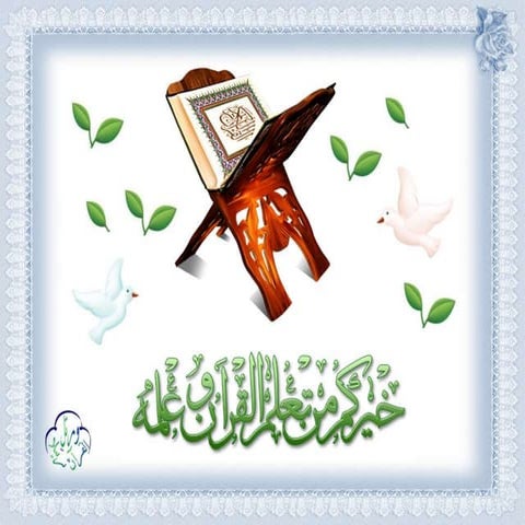 ಹಜ್ಜ್ ಮತ್ತು ಉಮ್ರಾ ಪ್ರತಿಫಲ