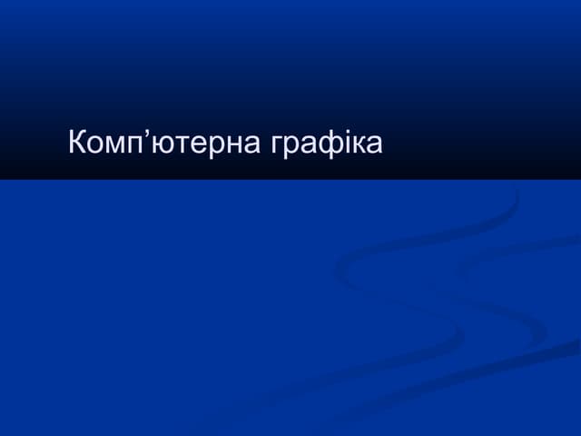 cавін олександра