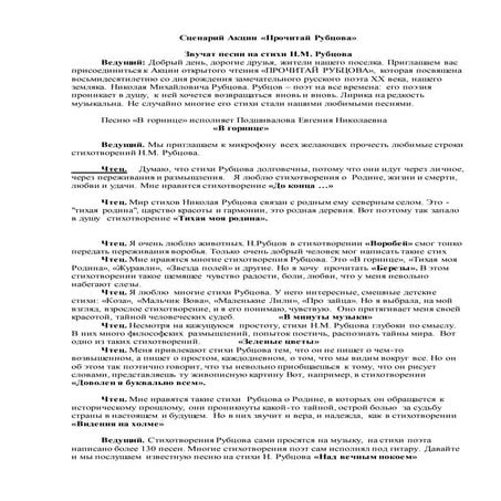 Transcript & Certificate | PDF