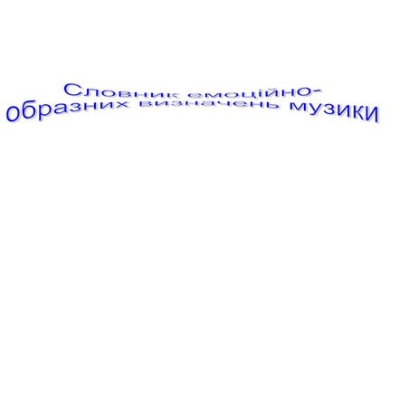 рощина наталя