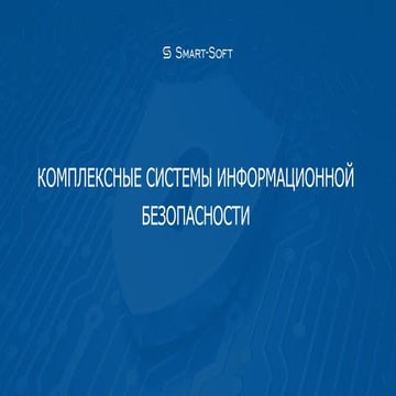 Видеорегистраторы Trassir Cloud | PDF