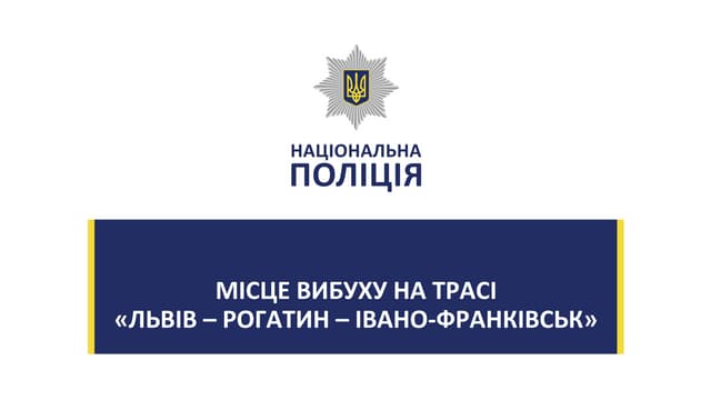 Місце вибуху та вилучені речові докази