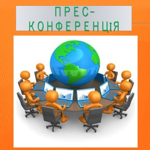 Презентація на тему " Вітаміни  - наші друзі!"