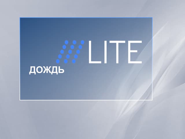Презентация проекта Дождь Lite