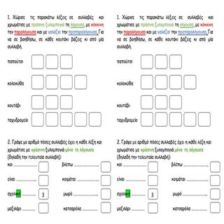 Ο παπαγάλος