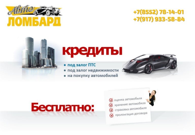 Алтын авто костанай карбышева