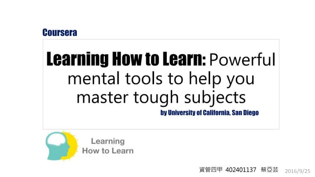 Learning how to learn 上課筆記
