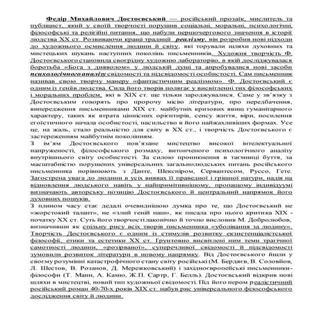 Першодрукар Іван Федоров | PPT