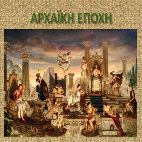 αρχαϊκη εποχη