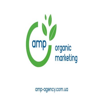 " Развитие бренда организации: как организовать поток клиентов и начать спать...