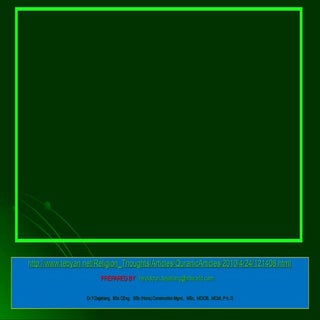 شمه ای از اعجاز و کرامات امام حسن ع...