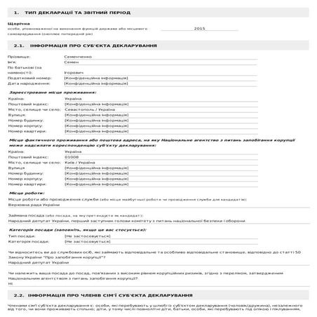 Декларація Семена Семенченко