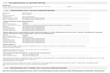 Костянтин Матейченко