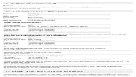 Костянтин Матейченко