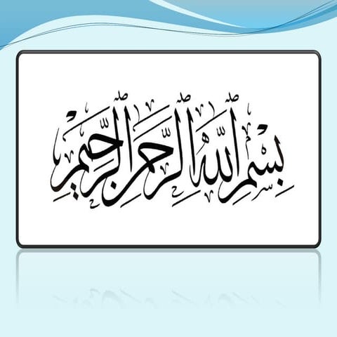 مهارات الإشراف على الرسائل العلمية