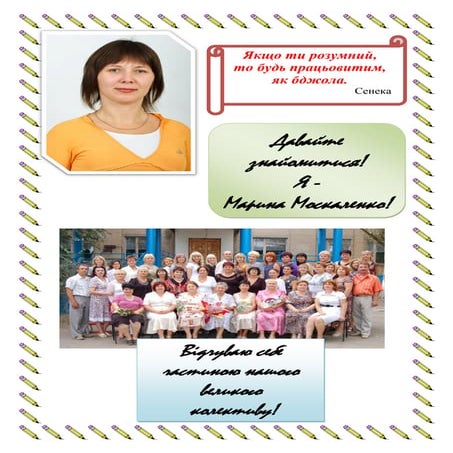 Фоторепортаж