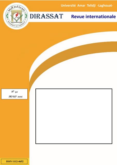 تطوير منهج قواعد اللغة العربية للمرحلة الثانوية بالمدارس العربية في جمهورية م...