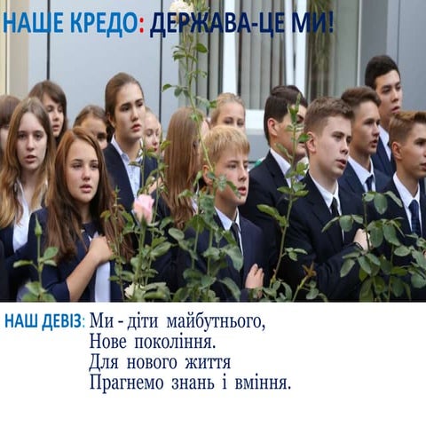 центри презент | PPT